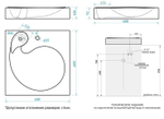 Раковина над стиральной машиной BERGG ZETT lab Лилия V60 600x600x110