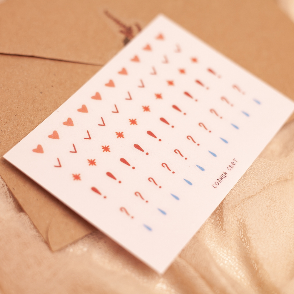 Мини пак "Маркеры" 🫴🏼