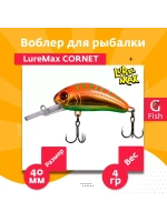 Воблер для рыбалки LureMax CORNET 40FDR-127 4,5 г. плавающий