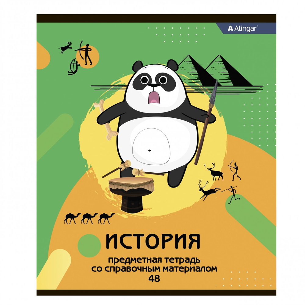 Комплект предметных тетрадей А5 48л., 12 предм., со справочным материалом, скрепка, мелованный картон(стандарт), блок офсет, Alingar "Пандомания"