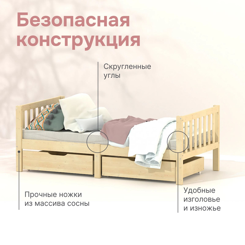 Кровать детская, 160х80, Фиона, односпальная, деревянная, с основанием, лак, Dipriz