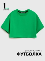 Футболка детская оверсайз укороченная базовая