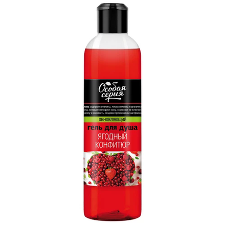 Особая серия Гель для душа Ягодный конфитюр 500 мл