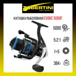 Катушка для рыбалки Tubertini Evoke