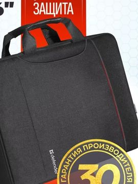 Сумка для ноутбука Defender Geek Black