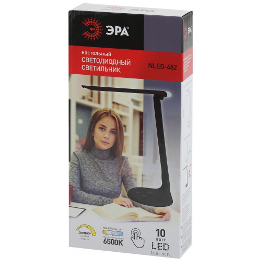 Настольный светильник ЭРА NLED-482-10W-BK светодиодный с ночником черный