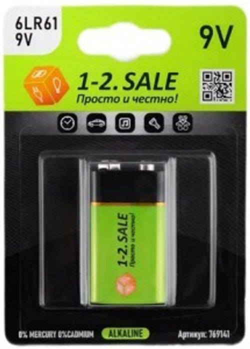 Батарейка Крона алкалиновая 6LR61 1-2.sale