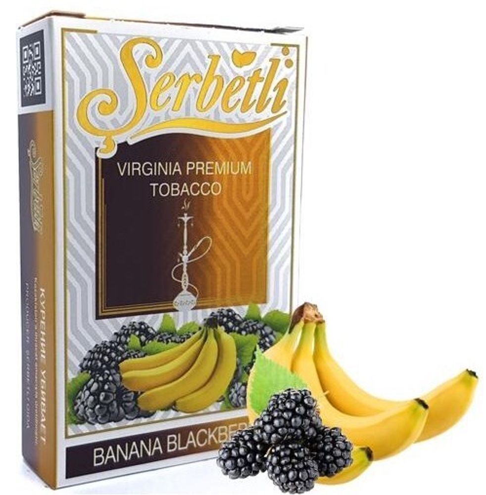 Serbetli - Banana Blackberry (50g)