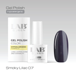 Гель-лаки Smoky Lilac