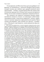 Число и время. Рассуждения, направленные на объединение глубинной психологии и физики