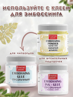 Пудра sand mix «Золотой дракон»