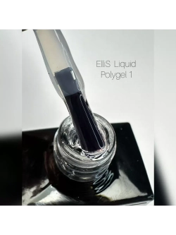 Жидкий полигель 1 для ногтей ElliS 10 мл Прозрачный