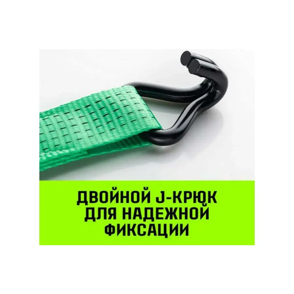 Ремень стяжной RS REGULAR 400:5000:8 (50мм, STF400Dan, 5т, 8м) пакет HITCH SZ067697