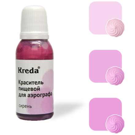 Краситель для аэрографа Сиреневый пищевой 20 г Kreda