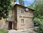 Ростовская обл., г. Каменск-Шахтинский, пр. Торговый, д. 6