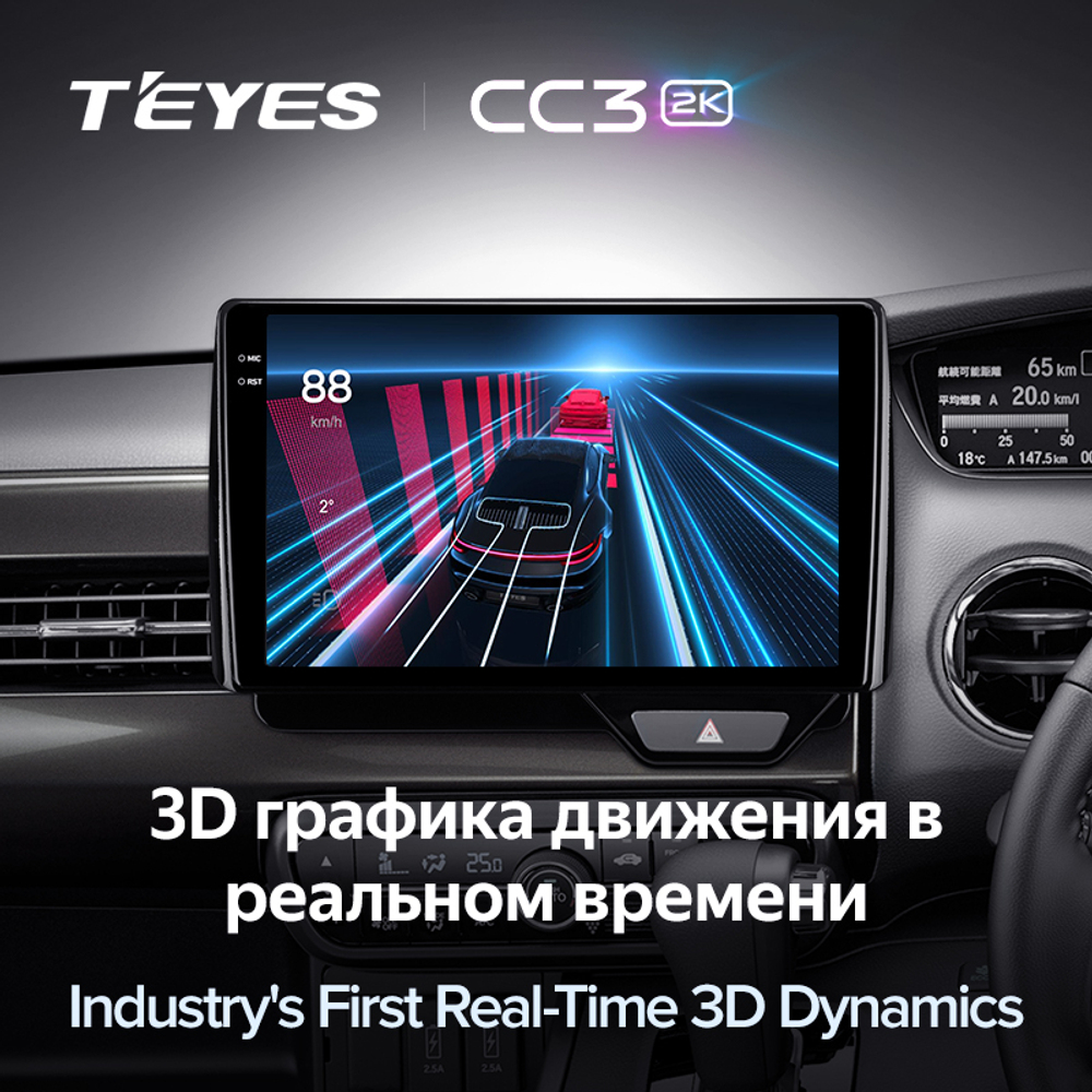 Teyes CC3 2K 10,2"для Honda N-BOX II 2017-2021 (прав)
