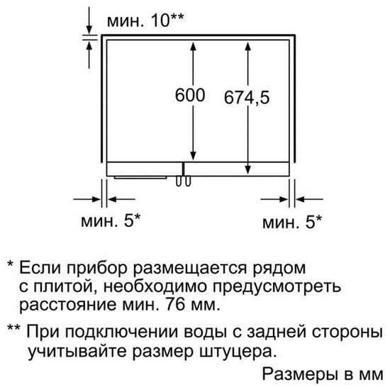 Холодильник Bosch KAN 60A45