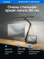 Светильник FRIENDME бестеневой настольный на струбцине светодиодный No. 24 черный 80 см. Яркость - 1300 lum. 24W.