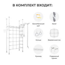 Шведская стенка ROMANA R4 (белый прованс)
