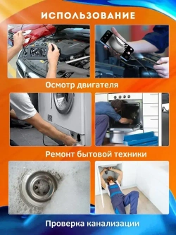 Видеоэндоскоп для айфона (Iphone), 2м, Жесткий кабель