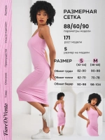 Платье летнее трикотажное лапша