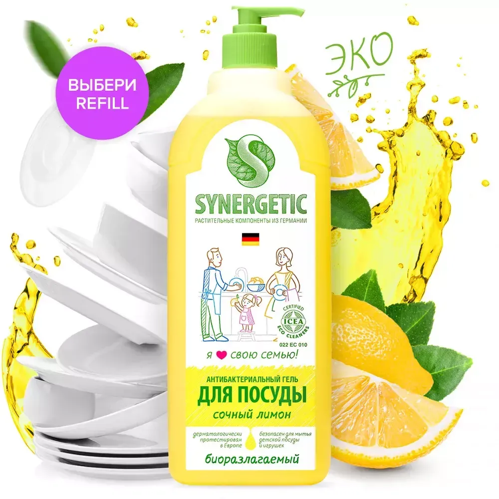 SYNERGETIC для мытья посуды «Лимон» 1л