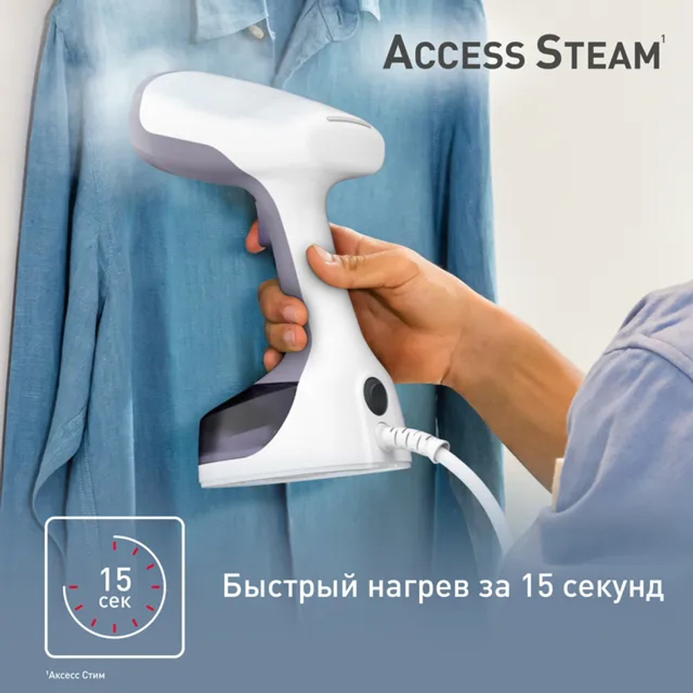 Ручной отпариватель Tefal Access Steam Force DT7151E1