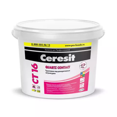 Грунтовка под нанесение декоративных штукатурок. ЦЕРЕЗИТ СТ 16. 10 л.