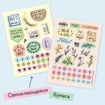 Стикерпак №5(Falafel)