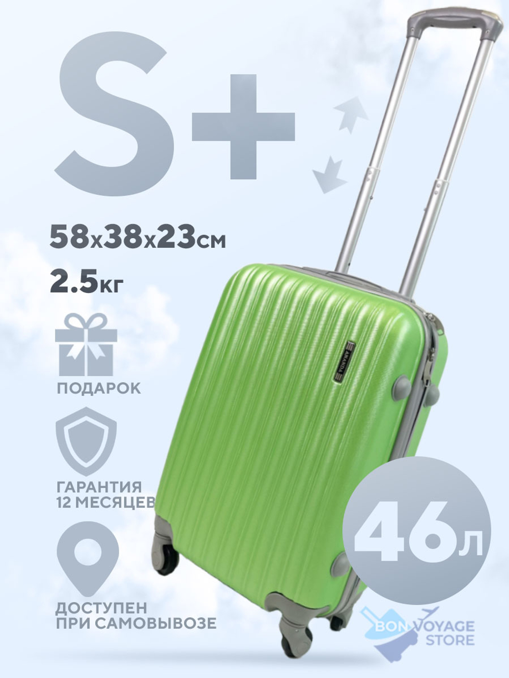 Маленький чемодан King of King, Зеленый, S+