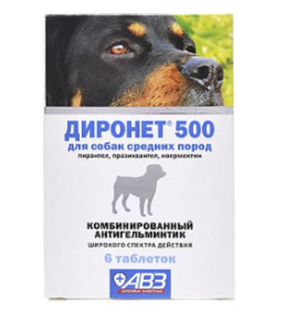 "Диронет" 500 таблетки от гельминтов для собак средних пород ЦЕНА ЗА 1 ТАБЛЕТКУ