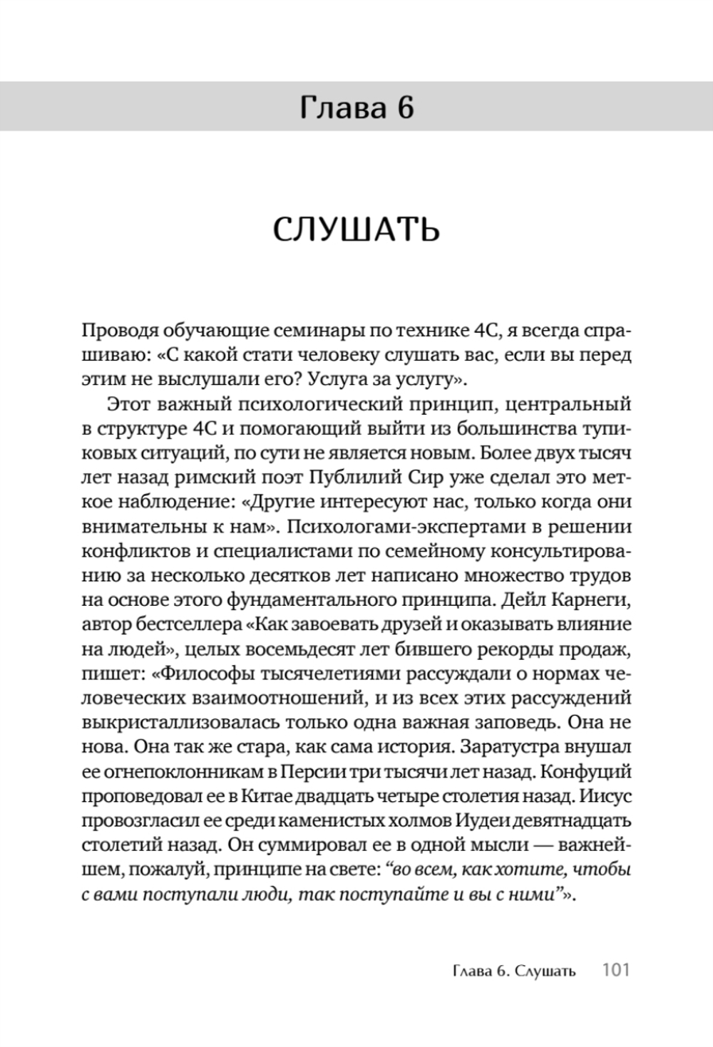 Я не псих! Как помочь отрицающему психиатрический диагноз человеку начать лечение