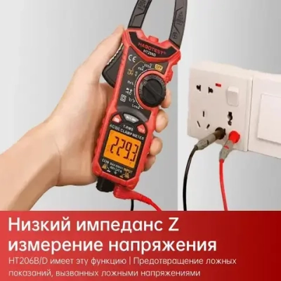 Мультиметр HT206D Habotest клещи постоянного и переменного тока 0,1 - 600А емкость частота подветка