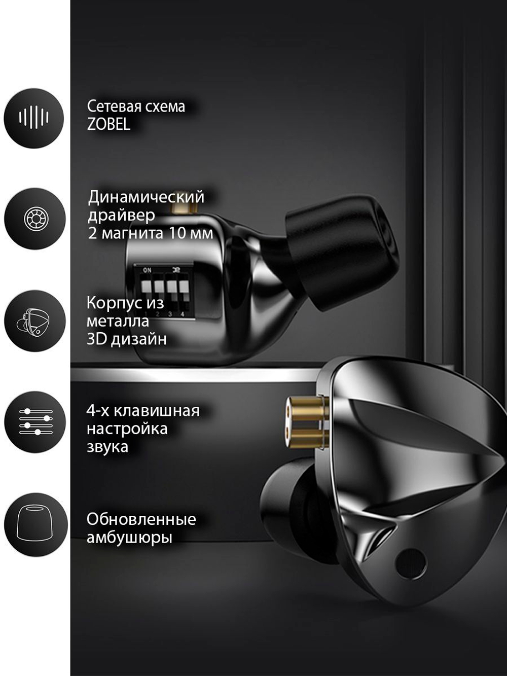 Наушники KZ D-FI tuning version with mic