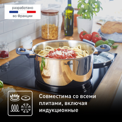 Набор посуды Tefal Daily Cook 10 предметов G712SA55