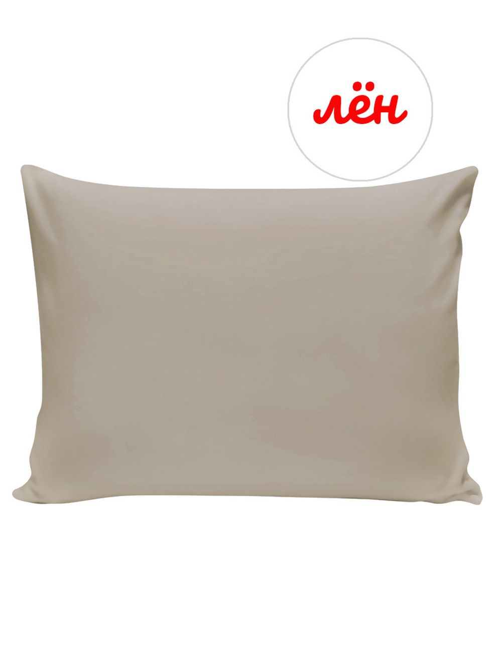 Наволочка комплект 2шт Сказка "Эко" 50х70 см, лён