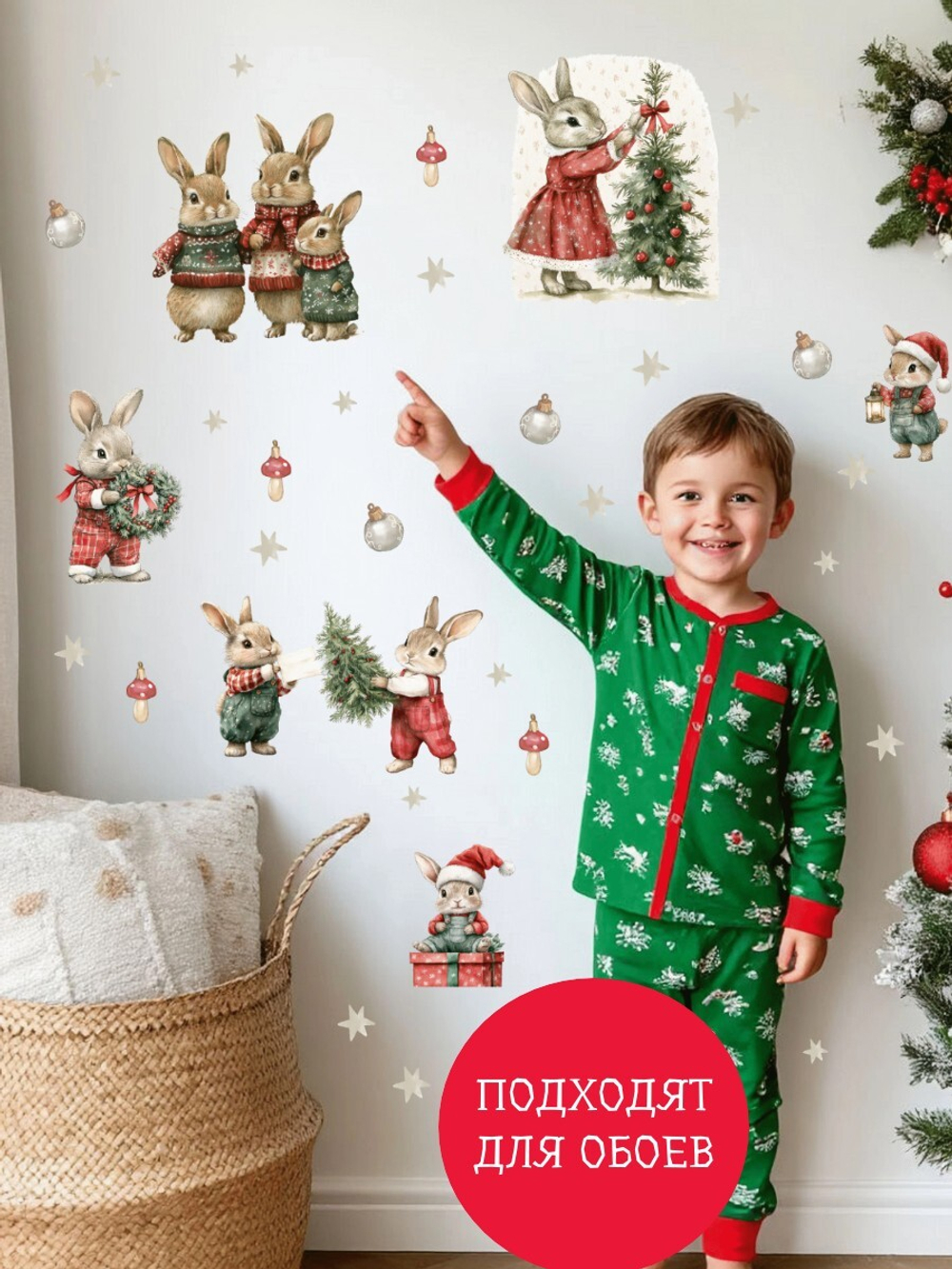 Новогодние наклейки для окон, стен и мебели
