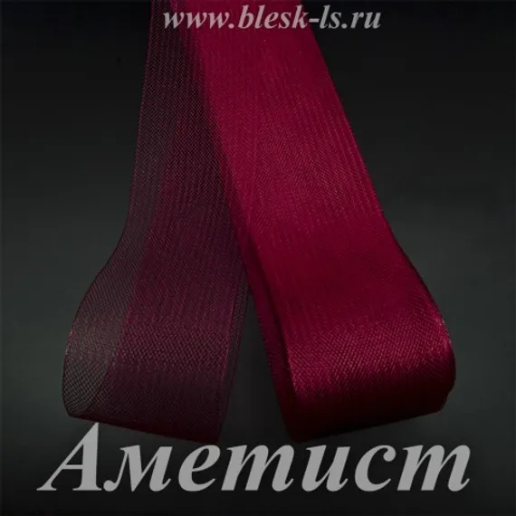 Регилин мягкий, Аметист