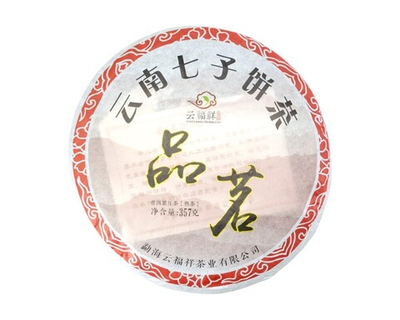 Цицзы Бин, Шу Пуэр прессованный, блин, 357 гр.