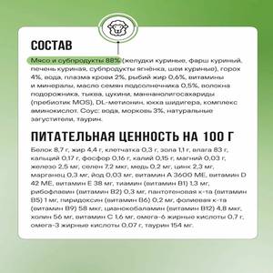 Пауч кусочки в соусе BOWL WOW для котят и беременных кошек, с ягненком и овощами