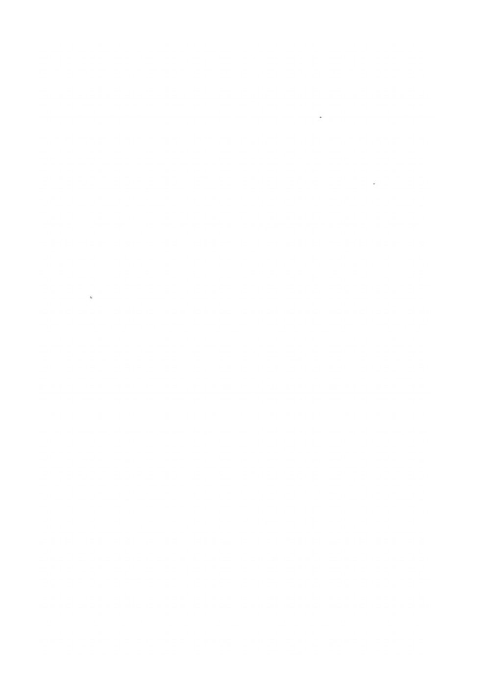 Ins Leere gesprochen. 1897-1900 | Adolf Loos