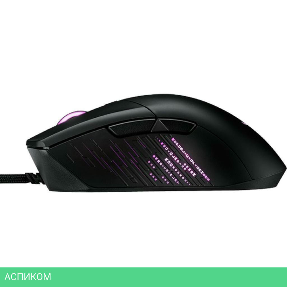 Мышь Asus ROG Gladius III (90MP0270-BMUA00)