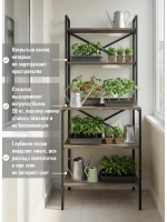 Стеллаж KOKSET