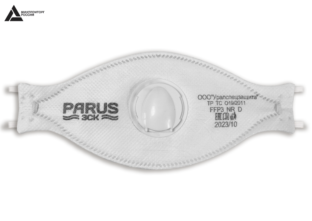 Респиратор ПАРУС 3СК (аналог 3М 9332)
