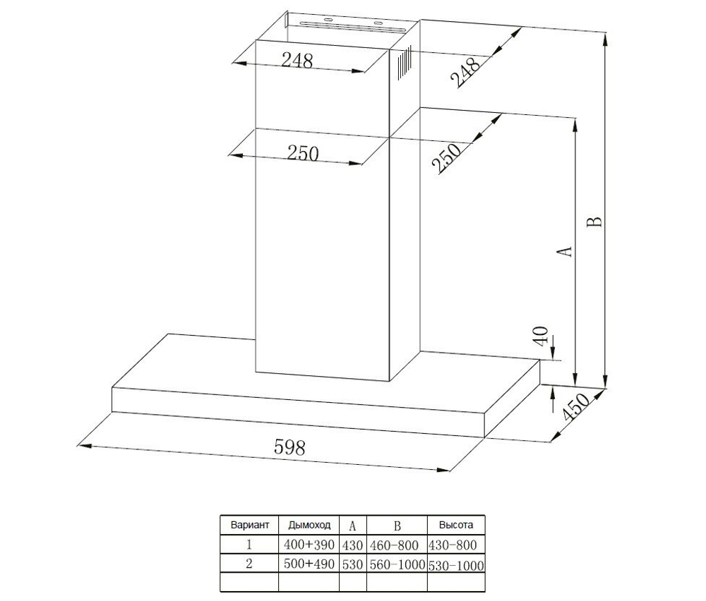 Вытяжка Т-образная HKH-129 Ginzzu стальная, 60см, 640м3/час