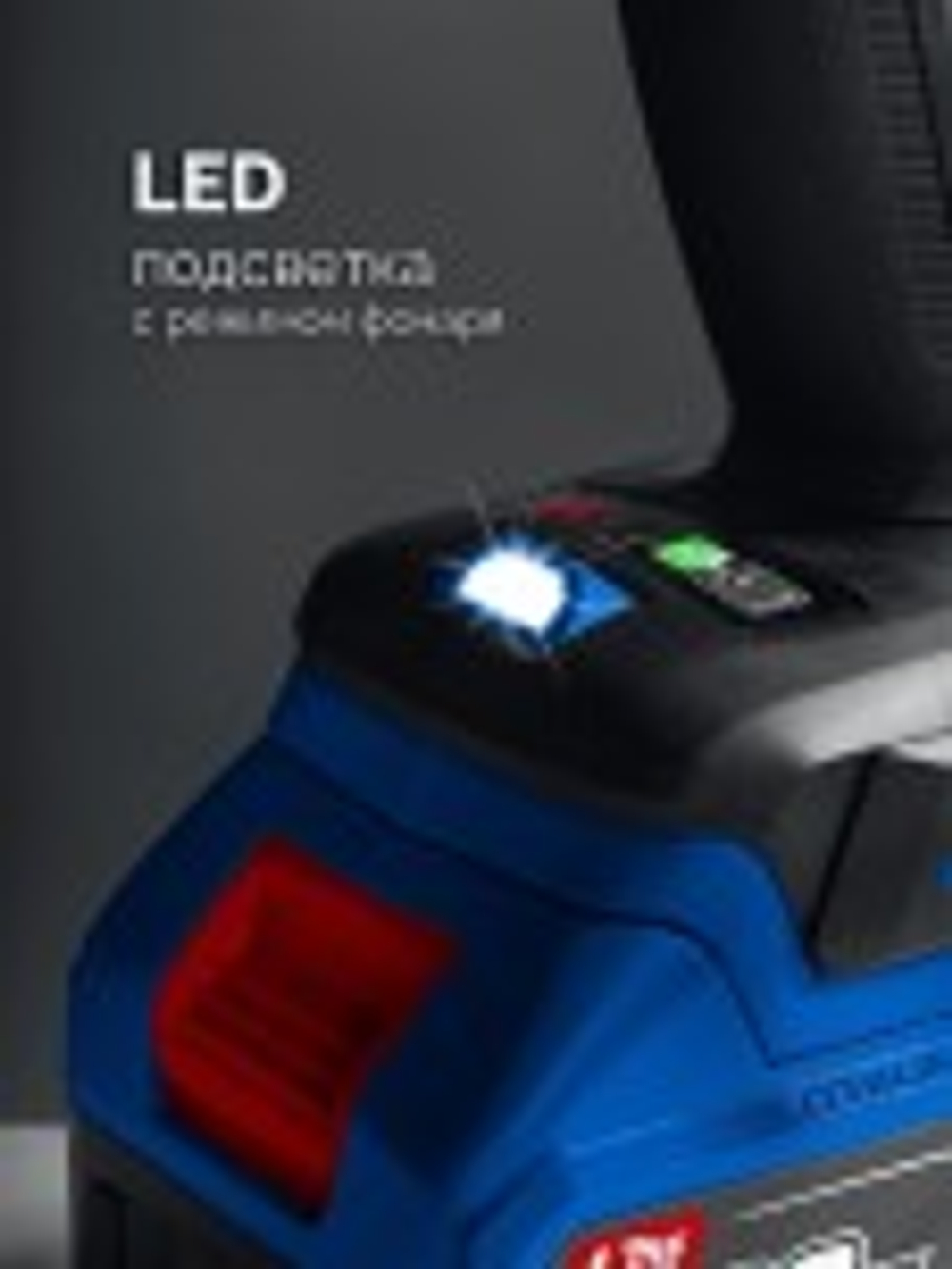 Дрель-шуруповерт аккумуляторная ЗУБР DB-50-42 КОМПАКТ #3 20 B, 50 H·м, 2 АКБ LMS (4 A·ч)