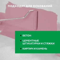 Смесь гидроизоляционная цементная ЦЕРЕЗИТ CR 65 5 кг