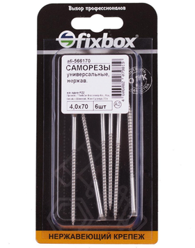 Саморезы универсальные нержавеющие 4,0х70 (6 шт) Fixbox 566170