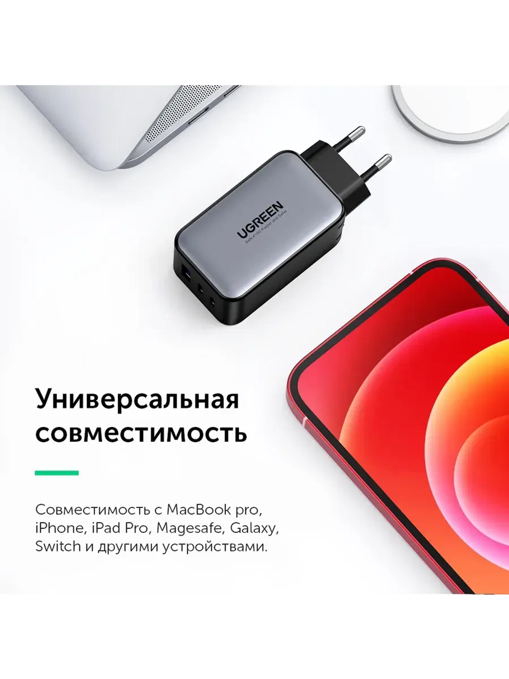 Быстрая зарядка Угрин 65w Type-C Адаптер для iPhone