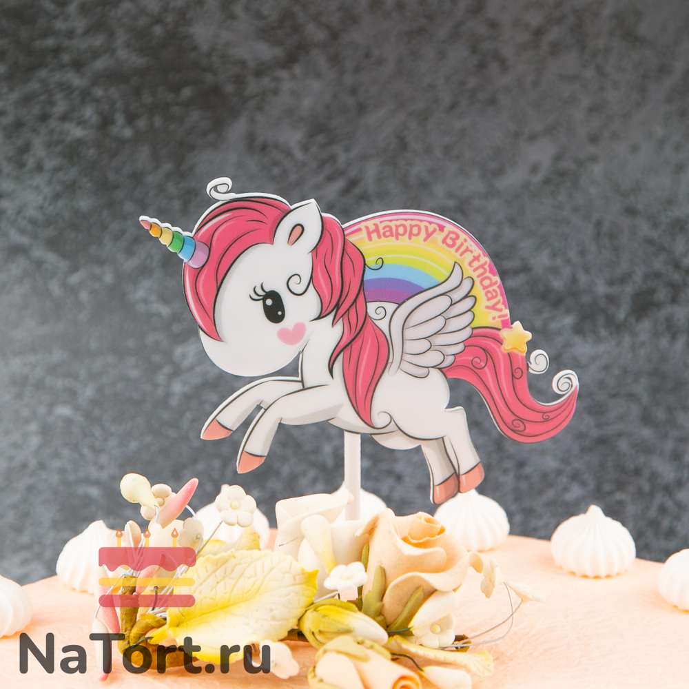 Топпер цветной «Happy Birthday» единорог